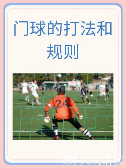 奥多伊解读第二球：射门与传中结合，成功破门