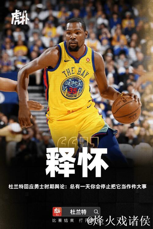 输不起?拒绝采访,詹姆斯提前退场原因找到,谁注意杜兰特举动 输不起?拒绝采访,詹姆斯提前退场原因找到,谁注意杜兰特举动